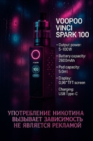 Набор Voopoo Vinci Spark 100
