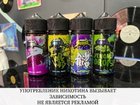 Жидость IndoSour 100 мл