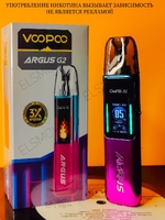 Набор Voopoo ARGUS G2