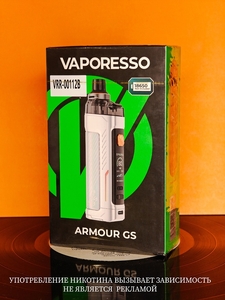 Набор Vaporesso ARMOUR GS
